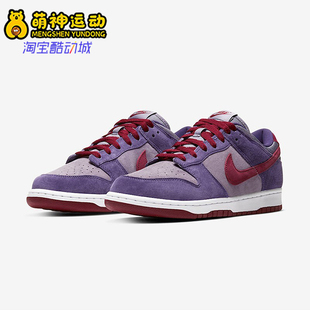 Low 男女同款 Nike CU1726 Dunk 复古防滑运动板鞋 500 耐克正品