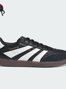Adidas/阿迪达斯正品PREDATOR FREESTYLE男女休闲经典板鞋ID3833
