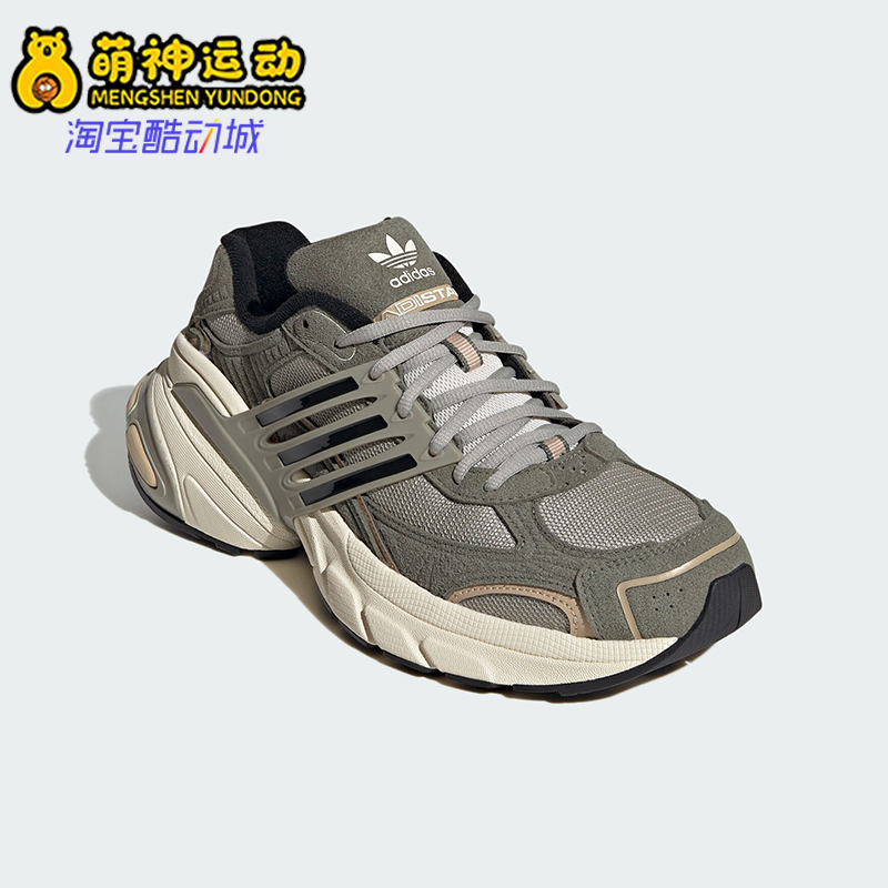 Adidas/阿迪达斯正品三叶草男女经典厚底复古老爹鞋JR0052