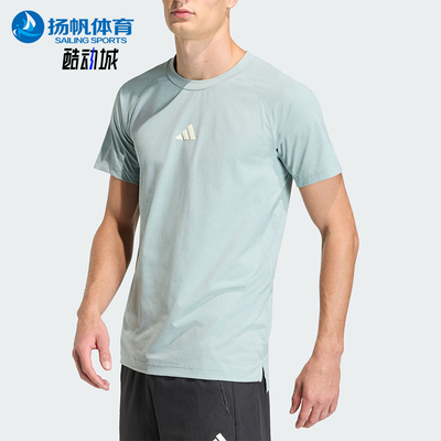 Adidas/阿迪达斯正品TRAINING T-SHIRT男士运动健身短袖T恤HZ9649