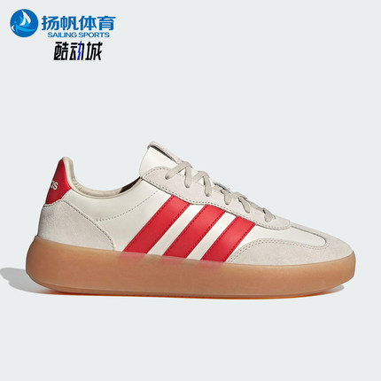 Adidas/阿迪达斯正品2025夏季男女系带皮革经典休闲板鞋JR1231