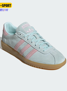 Adidas/阿迪达斯正品三叶草新款女士复古轻便透气防滑板鞋JS0257