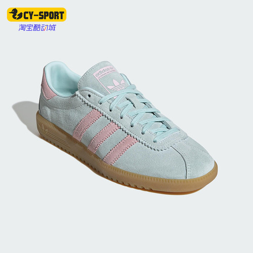 Adidas/阿迪达斯正品三叶草新款女士复古轻便透气防滑板鞋JS0257