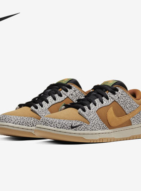 Nike/耐克正品休闲SB男女时尚潮流低帮轻便运动鞋 CD2563-002