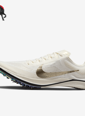 Nike/耐克正品Dragonfly 2男女运动缓震耐磨经典跑钉鞋IB8745-100