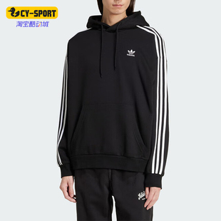 Adidas/阿迪达斯正品BAGGY HOODIE男士休闲卫衣套头衫JC6251