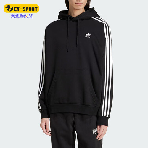 阿迪达斯男士休闲卫衣套头衫