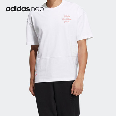 阿迪达斯正品男子运动短袖