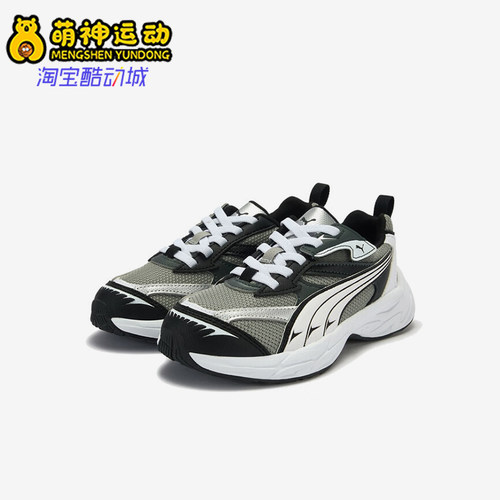 Puma/彪马正品儿童经典复古时尚耐磨低帮休闲鞋406209-02