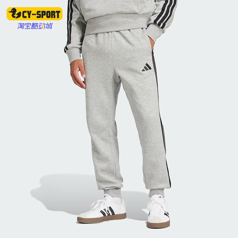 Adidas/阿迪达斯正品2025秋季款男士日常运动束脚耐穿长裤JE6318