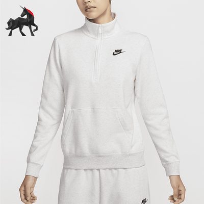 耐克女士简约立领休闲宽松卫衣