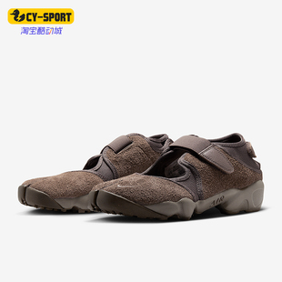 Rift女士运动低帮绒面分趾休闲鞋 Nike 耐克正品 Air 002 HQ1474