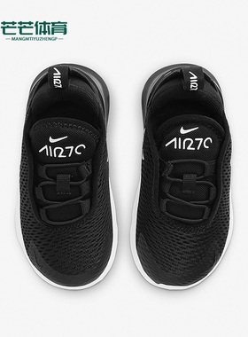 Nike/耐克正品AIR MAX 270婴童运动透气舒适气垫跑步鞋DD1646-002
