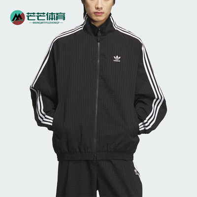 Adidas/阿迪达斯正品三叶草男士运动双拉链立领夹克外套KC2605
