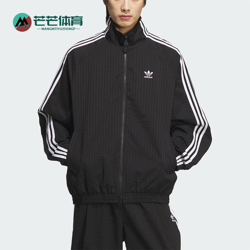Adidas/阿迪达斯正品三叶草男士运动双拉链立领夹克外套KC2605