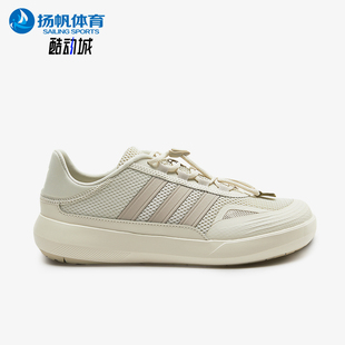 Adidas/阿迪达斯正品男女米白色网面户外鞋经典休闲运动鞋KH8247
