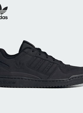 Adidas/阿迪达斯正品三叶草FORUM LOW CL男女运动休闲板鞋ID0990