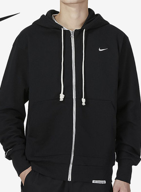 Nike/耐克官方正品 Dri-FIT 男子休闲连帽衫针织外套DQ5817-010