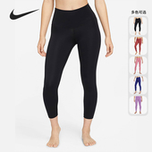 耐克正品 YOGA女士经典 瑜伽高腰紧身训练运动长裤 Nike DM7024 661