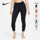 耐克正品 YOGA女士经典 瑜伽高腰紧身训练运动长裤 Nike DM7024 661