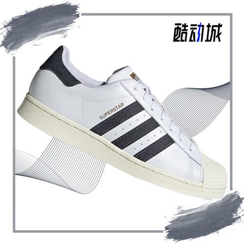 阿迪达斯男女贝壳头板鞋