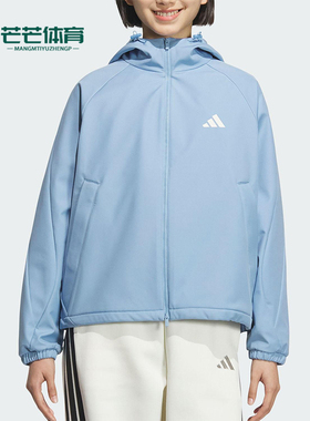 Adidas/阿迪达斯正品SOFTSHELL JACKET女士运动连帽外套KC0087