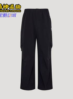 Adidas/阿迪达斯正品轻运动系列新款男黑色经典运动休闲裤KY5660