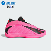 篮球鞋 Adidas KJ2363 EDWARDS 2男女耐磨时尚 阿迪达斯正品 ANTHONY