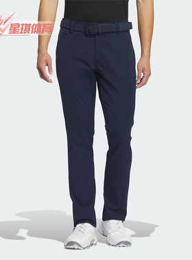 Adidas/阿迪达斯正品秋季款男士高尔夫经典运动休闲长裤IM6451