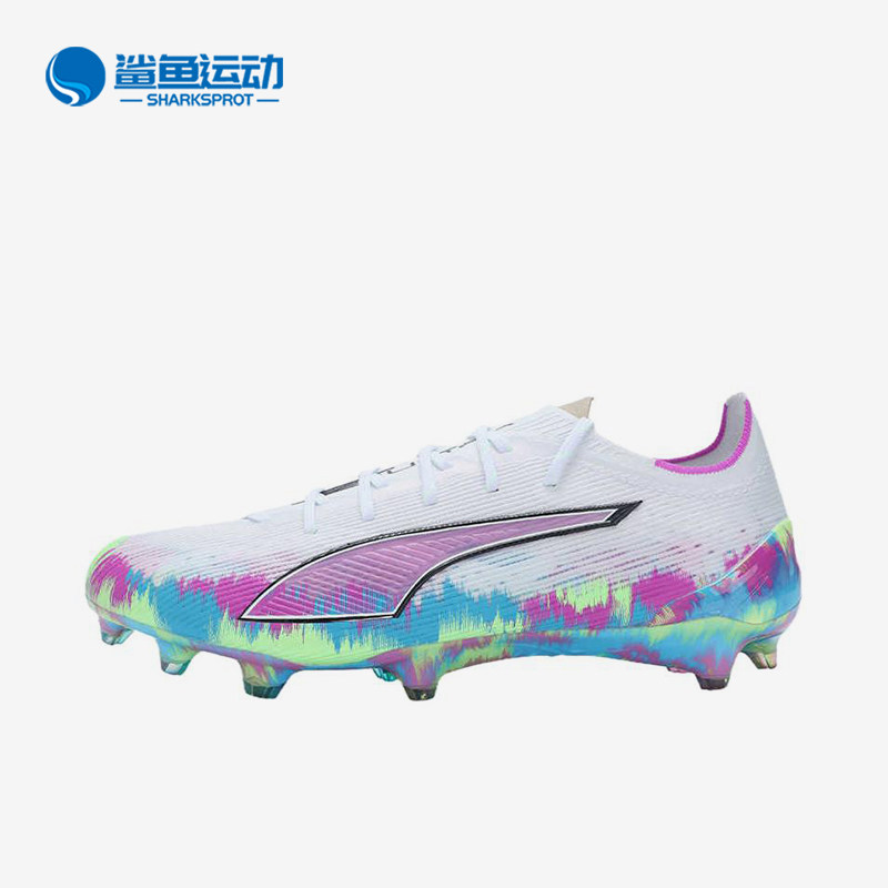 Puma/彪马正品ULTRA6时尚男女白色低帮经典鞋防滑足球鞋109014-01