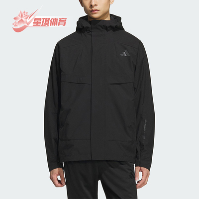 Adidas/阿迪达斯正品2025秋季款男士日常连帽运动耐穿外套KB7624
