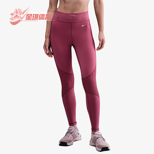 款 2025秋季 女士 训练运动紧身高腰长裤 634 Nike HV2509 耐克正品