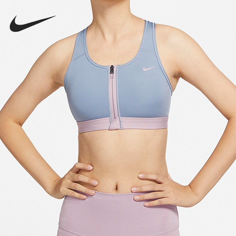 Nike/耐克正品Swoosh运动女子健身休闲运动内衣FB1820-493,运动服/休闲服装,运动文胸,淘宝优惠券,粉丝福利购,淘宝优惠卷