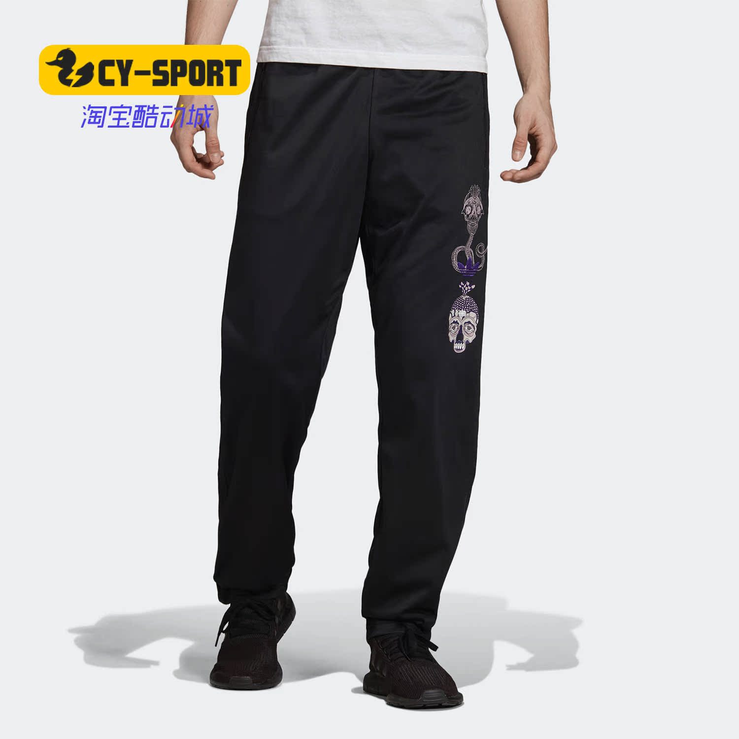 Adidas/阿迪达斯正品三叶草 春季男子新款运动休闲长裤ED9359