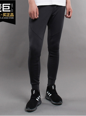Adidas/阿迪达斯正品当季新款 男子WO Pant Prime针织长裤 DW5387