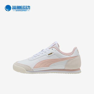 Puma/彪马正品Turino 2 OG男女同款经典低帮训练鞋397646-09