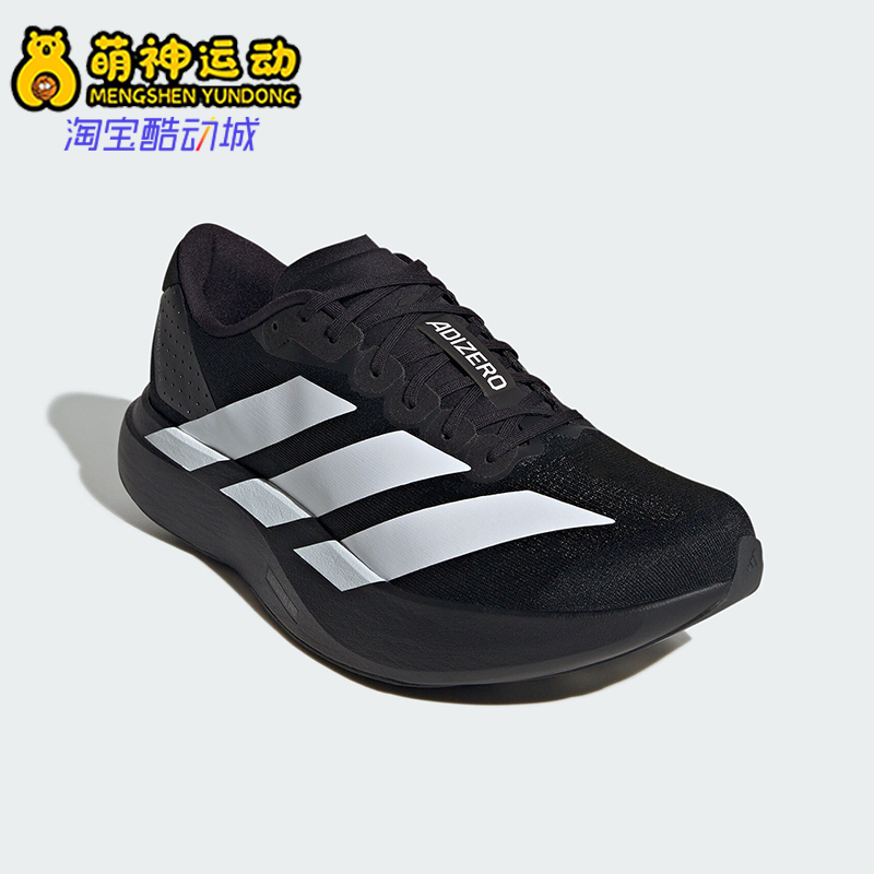 Adidas/阿迪达斯正品新款男士时尚防滑回弹训练跑步鞋JP7149