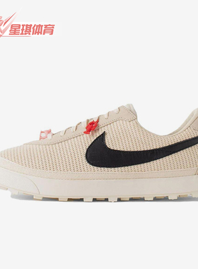 Nike/耐克正品Astro Grabber男女休闲透气耐磨运动板鞋FQ6892-100