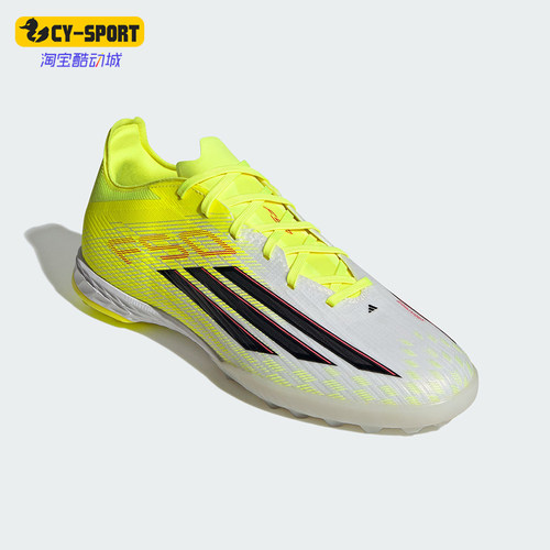 Adidas/阿迪达斯正品F50 PRO TF男女低帮系带经典足球鞋JR8943