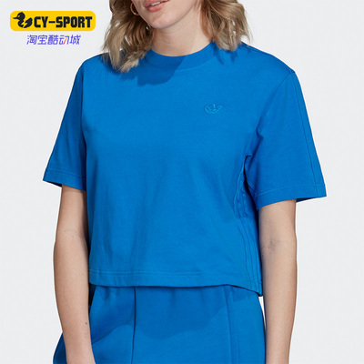 Adidas/阿迪达斯正品三叶草夏季新款女子透气短袖H22823