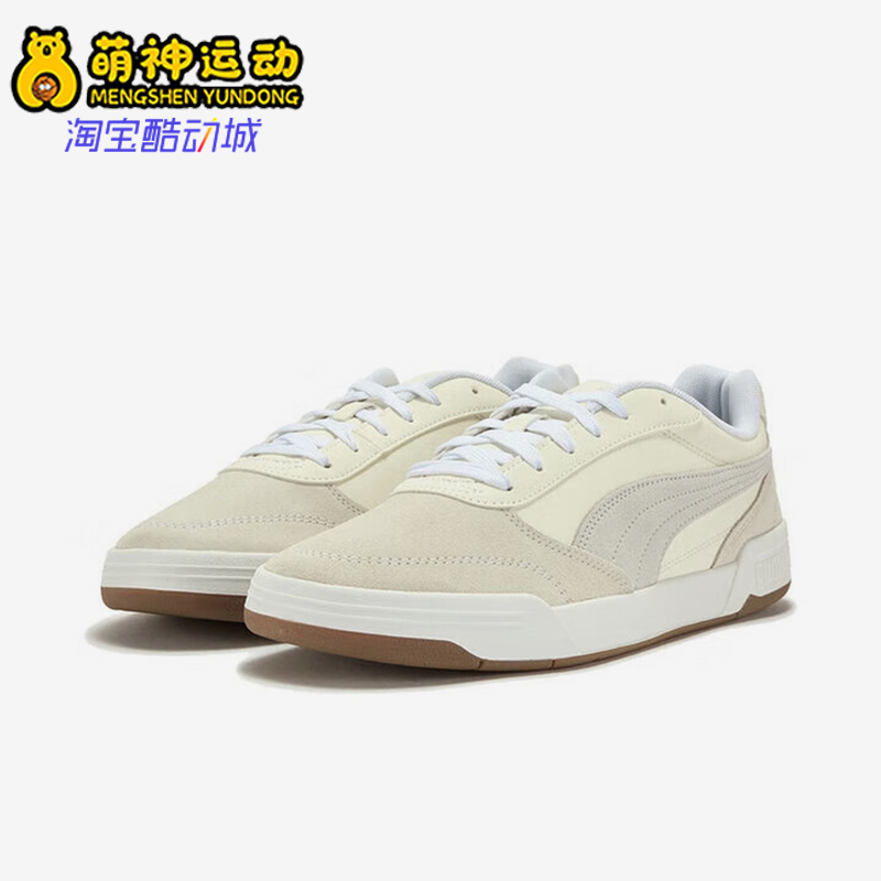 Puma/彪马正品2025夏季款男士低帮休闲耐磨经典运动板鞋403145-05