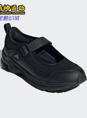 Adidas/阿迪达斯正品2025新款女士经典时尚简约运动休闲鞋JS4053