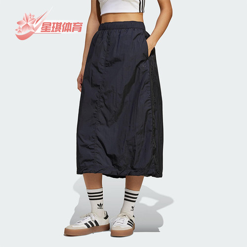 Adidas/阿迪达斯正品三叶草女士经典宽松梭织运动半身裙JD2581