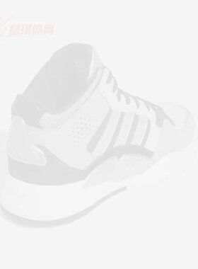 Adidas/阿迪达斯正品neo 5TH QUARTER女子时尚运动休闲鞋 GW7009