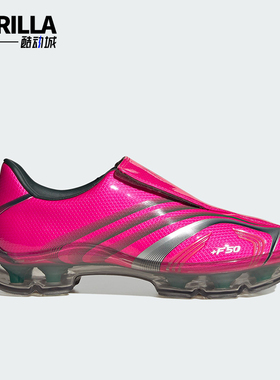 Adidas/阿迪达斯正品F50 ADIFRAME 女士经典时尚运动休闲鞋JQ9556