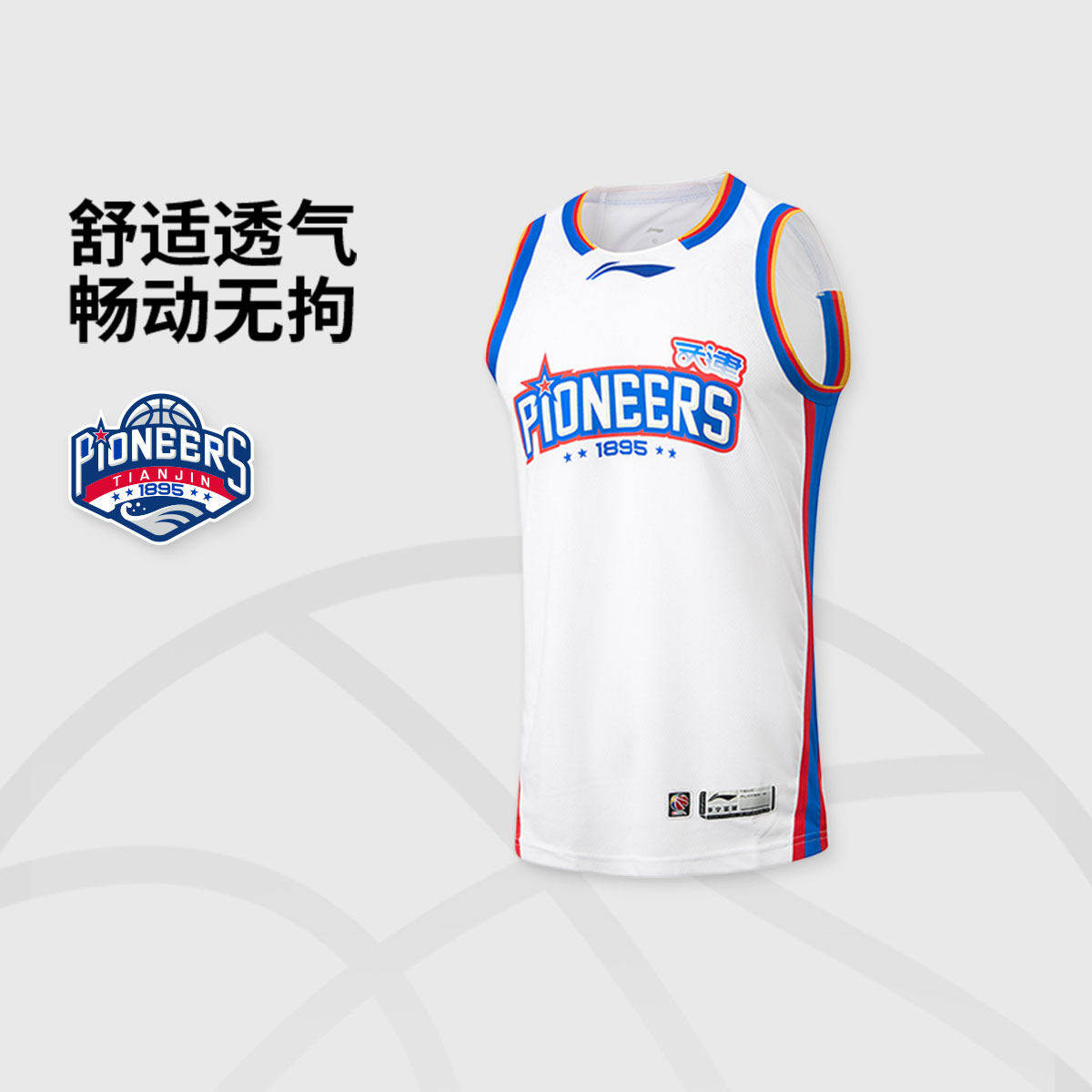 李宁正品2026夏款2026男亲肤速干运动训练篮球无袖背心AAYV497