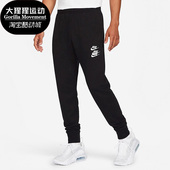 DN4390 Nike 010 新款 男子针织透气运动休闲长裤 耐克正品 春季