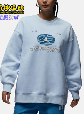 Nike/耐克正品JORDAN女士印花宽松休闲经典针织卫衣FV4021-423