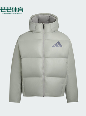 Adidas/阿迪达斯正品2025秋季款男士日常连帽耐穿羽绒服KH3981
