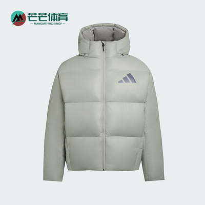 Adidas/阿迪达斯正品2025秋季款男士日常连帽耐穿羽绒服KH3981
